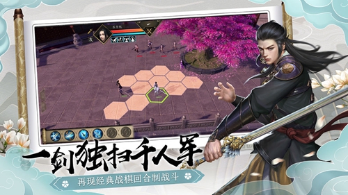 下一站江湖碧游宫图