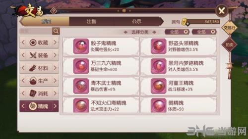 侍魂胧月传说寒策属强图片2