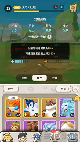 不休的乌拉拉术士