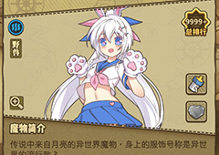 牧羊人之心月兔蕾雅怎么样 月兔蕾雅技能及属性介绍