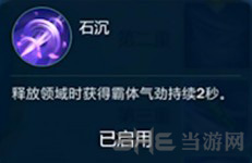 剑网3指尖江湖图片3