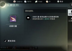 楚留香手游功德无量脸谱怎么获得 功德无量获取途径方式