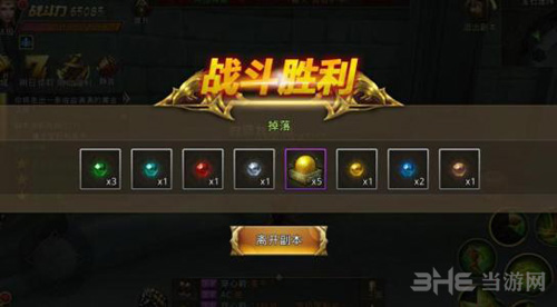 中土纪元图片3