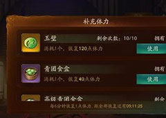 神都夜行录玉璧怎么获得 玉璧获得方法攻略