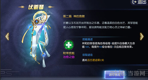 太古神王图片2
