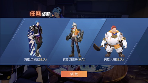 风云岛行动图片4