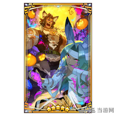 不给糖就捣蛋2