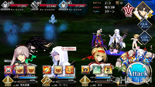 fgo1.5.3主线第11节配置图片4