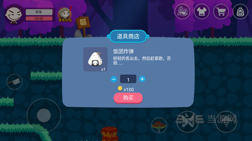 史小坑的黑暗料理图片14