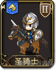 梦幻模拟战手游圣骑兵图片