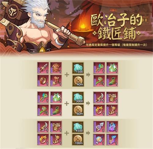 千秋辞图片