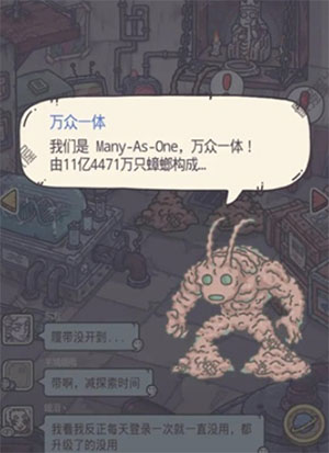 最强蜗牛