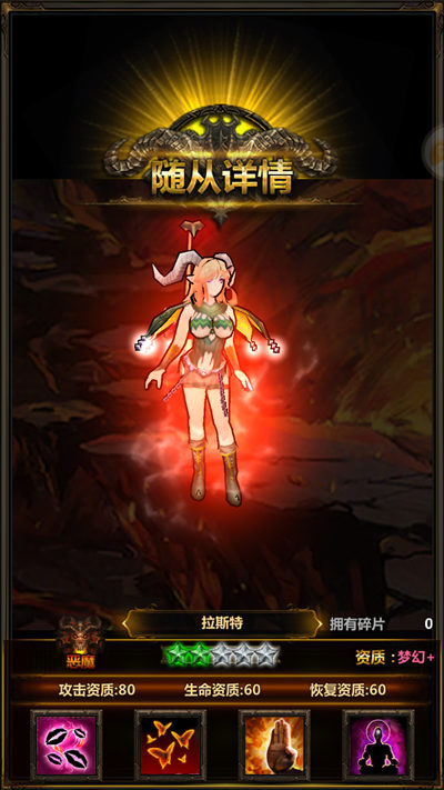 美杜莎传奇截图2