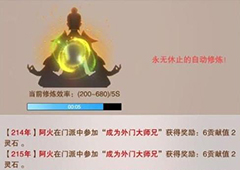 想不想修真庚金哪个图多 快速刷庚金地点分享