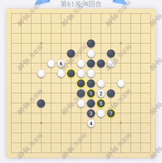 微信欢乐五子棋第61关图片