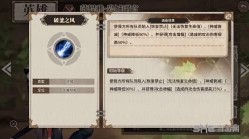 时之歌莎缇雅2