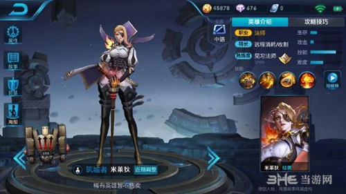 王者荣耀1