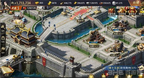 真龙霸业图片1