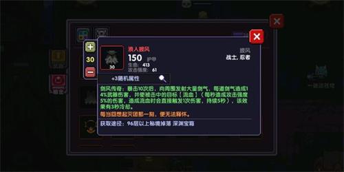 我的勇者撕裂流战士玩法2