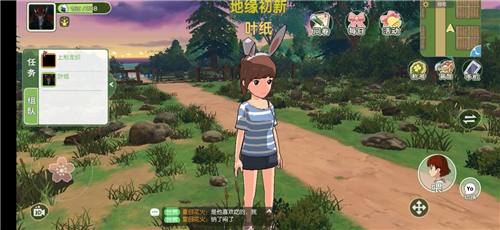 小森生活套装图鉴7