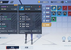 幻塔活跃度怎么获得 日常活跃度获取方式汇总