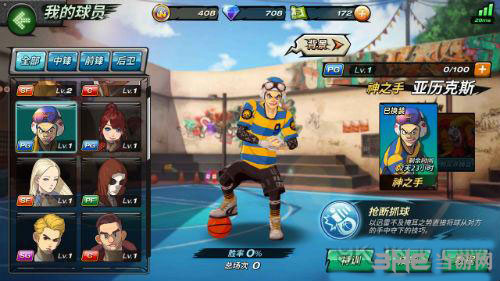亚历克斯2