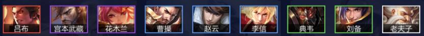王者模拟战最强阵容介绍3