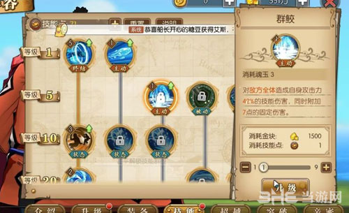 航海王燃烧意志甚平图片5