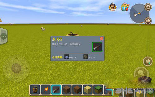 迷你世界火药桶截图