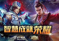 新增2V2项目 三国杀SCL冬季赛酷爽来袭