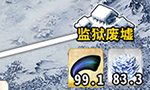 FGO雅嘎·梁赞自由本