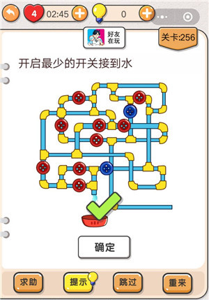 我不是猪头第256关图