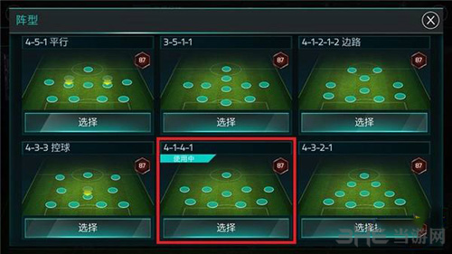 FIFA足球世界阵容图片2