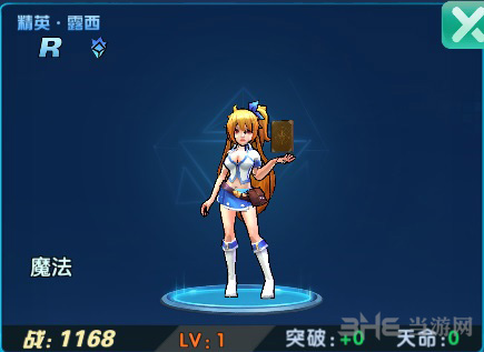 放置英雄图片