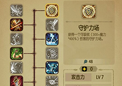 贪婪洞窟魔力流厉害吗 什么是魔力流加点介绍