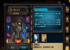 生存日记坦克伙伴哪个好 坦克伙伴选择推荐