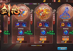 冰河游戏《剑绝》攻略：元神副本怎样通关