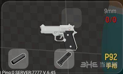 香肠派对手枪图片1