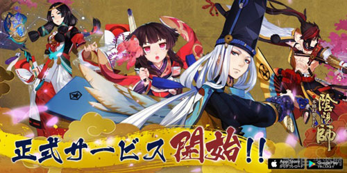 阴阳师游戏截图3