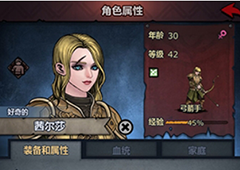 诸神皇冠百年骑士团怎么快速升级 速升四级城市方法