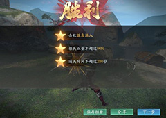 流星蝴蝶剑手游孤岛渔夫怎么打 孤岛渔夫打法教程详解