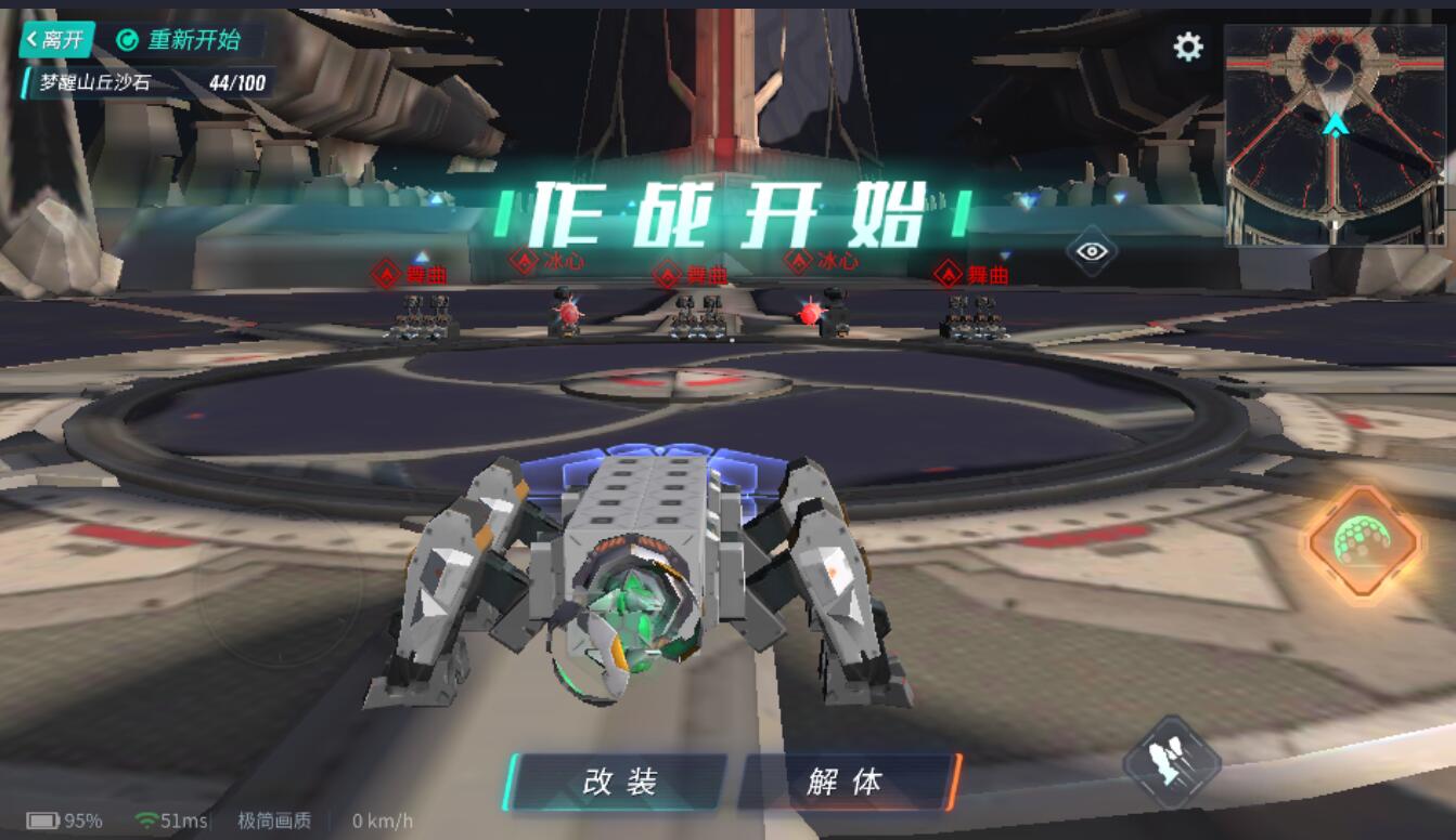 重装上阵启明恩泽怎么过2