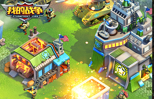 我的战争图片4