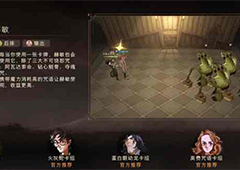 哈利波特魔法觉醒传说卡哪个好 强力卡牌推荐