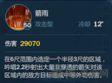 剑网3指尖江湖4