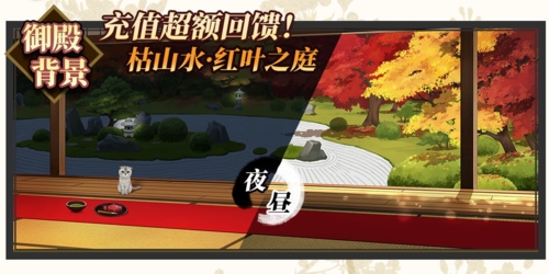 执剑之刻中秋节活动图5