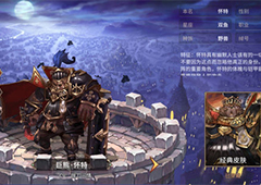 吟游战记巨熊怀特怎么样 巨熊怀特属性解析