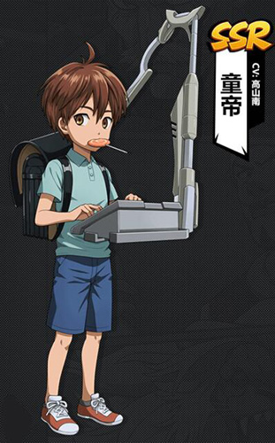 一拳超人手游童帝