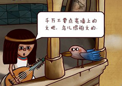 迷失岛2蓝色羽毛在哪里 蓝色羽毛获得方法攻略
