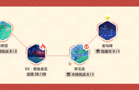 崩坏3翠玉座图